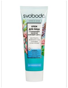 Svoboda Salicylic acid and zinc oxide cream for problem skin 80g
