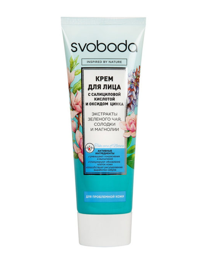 Svoboda Salicylic acid and zinc oxide cream for problem skin 80g