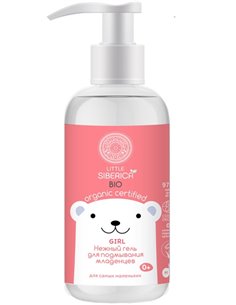 Natura Siberica Little BIO Интимный гель для детей 250мл