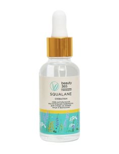 Beauty365 Squalane 100% Сыворотка растительный сквалан 30мл