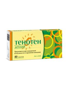 Тенотен для детей 40таб.