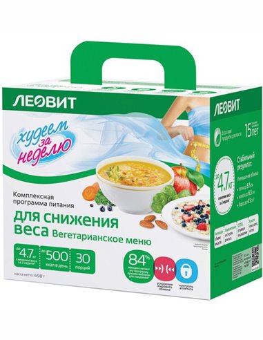 Leovit Nutrition program Vegetarian menu