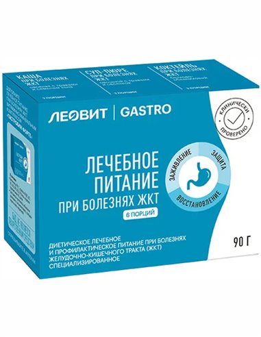 Леовит Gastro Лечебное питание при болезнях ЖКТ (7 пакетиков, 6 вкусов) 15г x 6шт