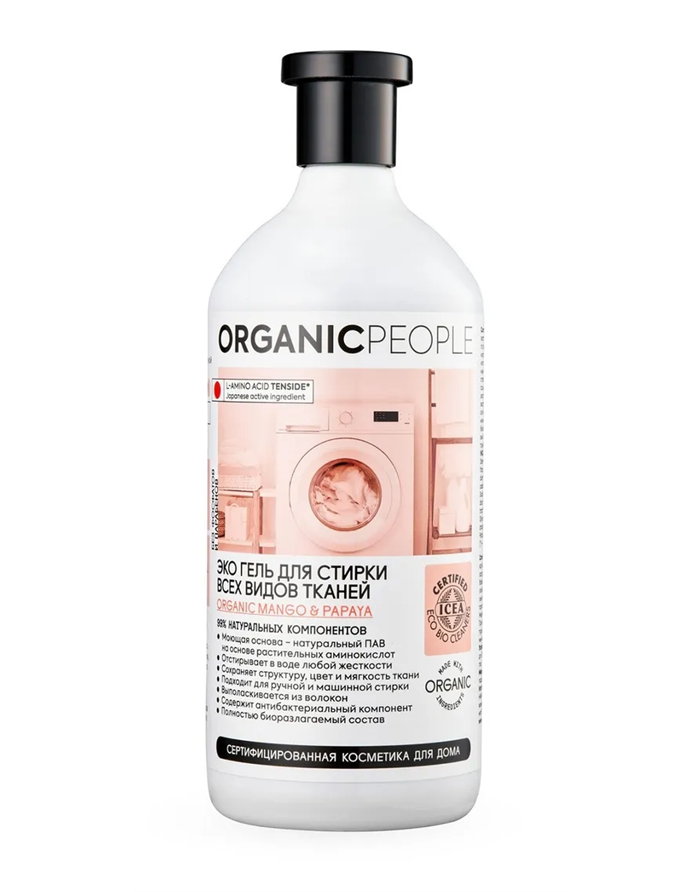 Organic People Certified eco-friendly washing gel for all types of fabrics 1000ml