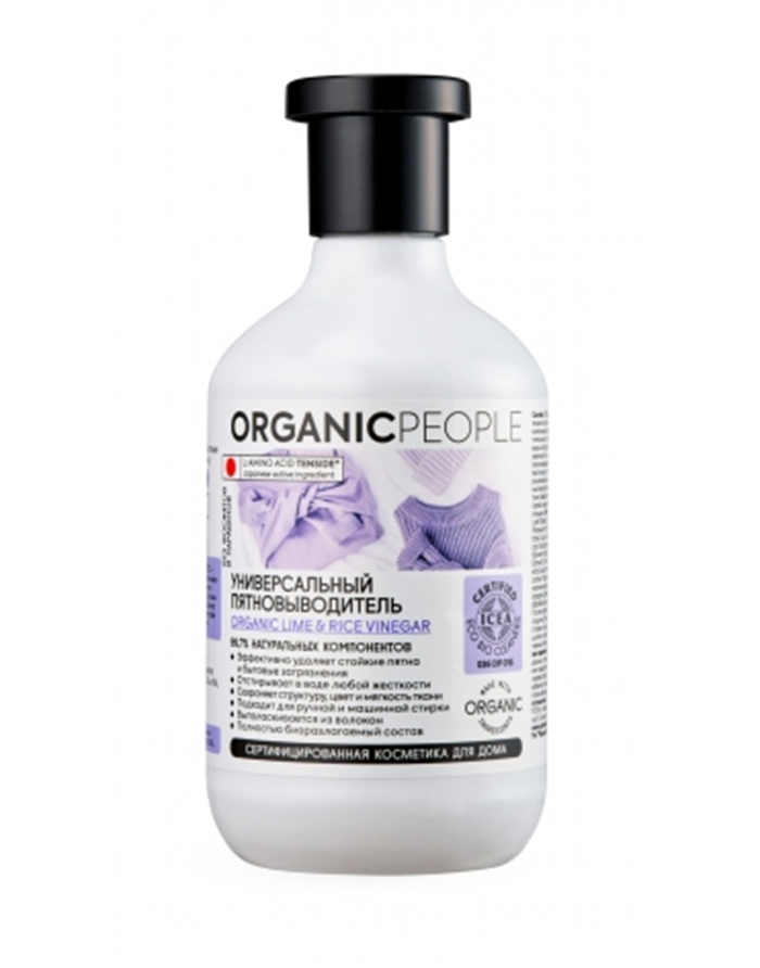 Organic People Certified universal stain remover 500ml
