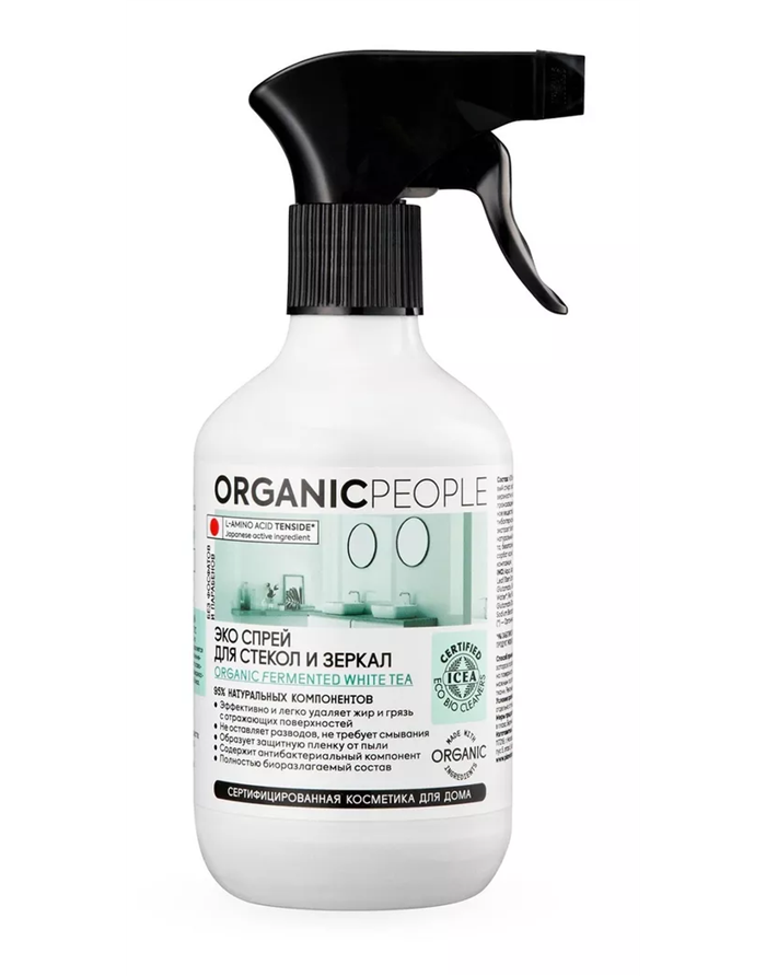 Organic People Certified eco spray for glass and mirrors 500ml