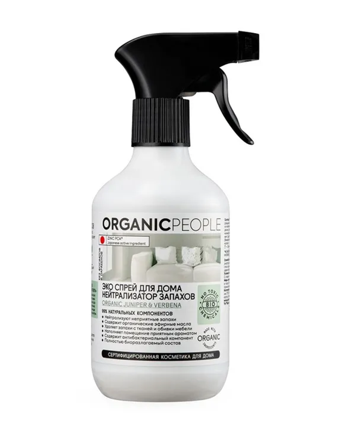 Organic People Eco spray odor neutralizer for home 500ml