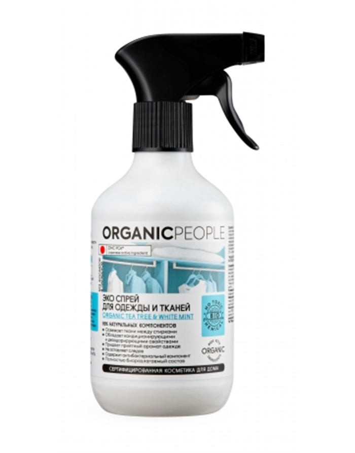 Organic People Eco spray for clothes and fabrics 500ml