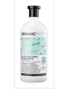 Organic People Сертифицированный эко-гель для стирки детского белья Гипоаллергенный 1000мл