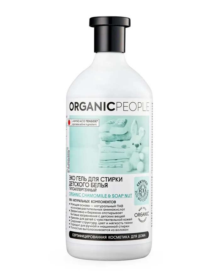 Organic People Certified eco-friendly gel for washing baby clothes Hypoallergenic 1000ml