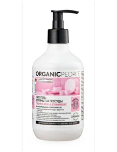 Organic People Сертифицированный эко-гель для мытья посуды Basil&Strawberry 500мл