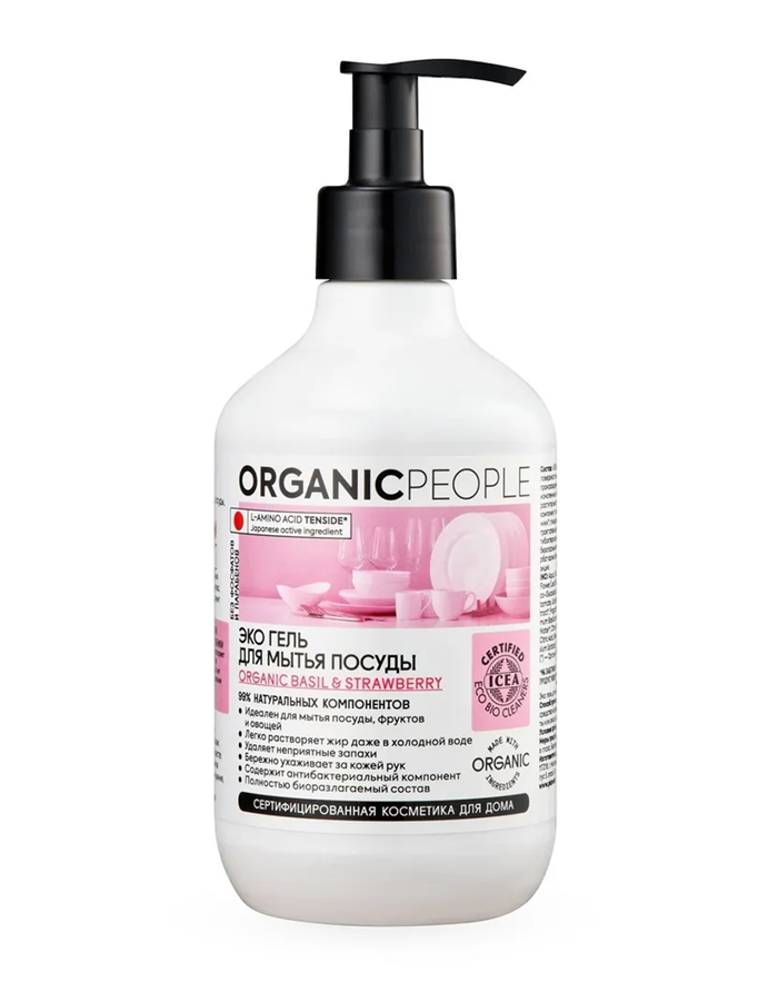 Organic People Basil & Strawberry Certified Eco Dishwashing Gel 500ml