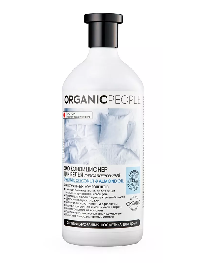 Organic People Certified Eco-Friendly Fabric Softener Hypoallergenic 1000ml