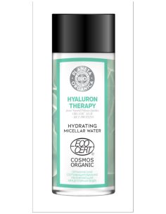 Planeta Organica BIO Hyaluron Therapy Увлажняющая мицеллярная вода для лица 200мл