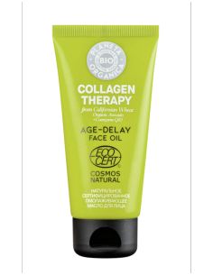 Planeta Organica BIO Collagen Therapy Омолаживающее масло для лица 50мл