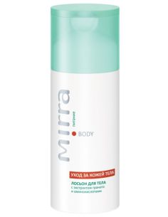 Mirra BODY Лосьон для тела с экстрактом граната и аминокислотами 125мл