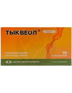 Тыквеол свечи ректальные масло семян тыквы 10шт