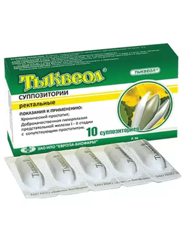 Tykveol suppositories rectal pumpkin seed oil 10pcs
