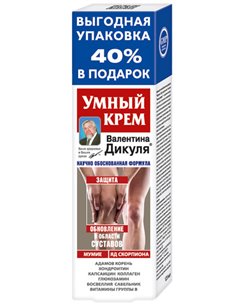 Валентин Дикуль Умный крем (мумие/яд скорпиона) для тела 125мл