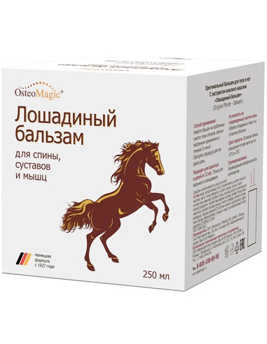 OsteoMagic Horse balm for the back, joints and muscles, with horse chestnut extract 250ml