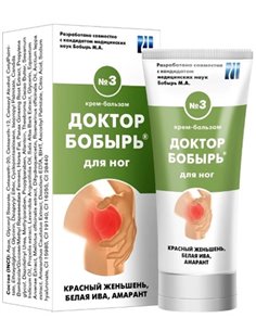 Доктор Бобырь №3 при артрозе и артрите коленного сустава, при боли в коленном суставе 50мл
