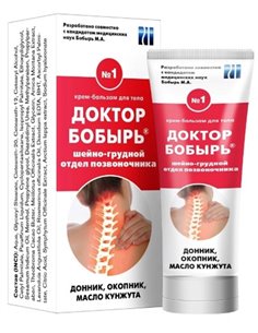 Доктор Бобырь №1 крем-бальзам для шейно-грудного отдела позвоночника 75мл