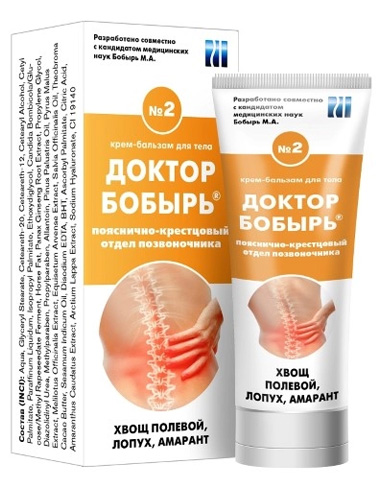Dr. Bobyr Gel-balm No.2 for the back and lower back 75ml