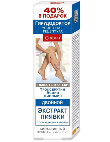 Софья крем для ног активная поддержка тонуса двойной экстракт пиявки (троксерутин, эсцин, диосмин) 125мл