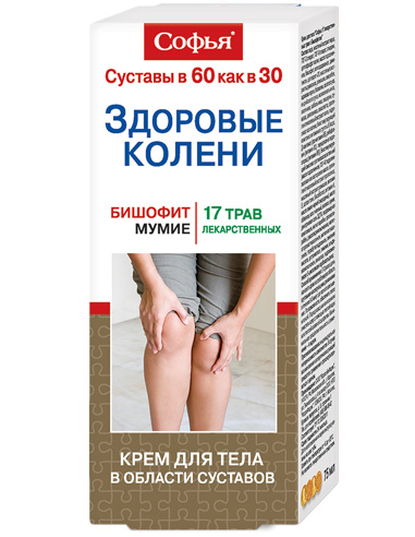 Софья Крем для тела (17 лекарственных трав, бишофит) 75мл