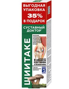 Суставный Доктор Крем для тела Шиитаке 125мл