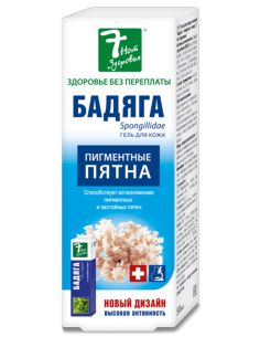 7 нот здоровья Гель для тела Бадяга 50мл