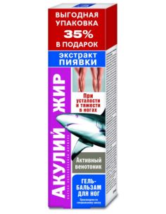 Акулий жир Гель-бальзам для тела Экстракт пиявки 125мл