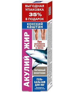Shark fat Body Gel-balm Horse chestnut 125ml
