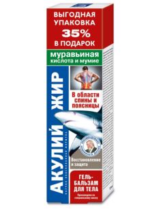 Акулий жир Гель-бальзам для тела Муравьиная кислота и мумие 125мл