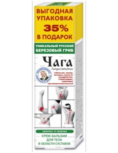 Чага Крем-бальзам для тела 125мл