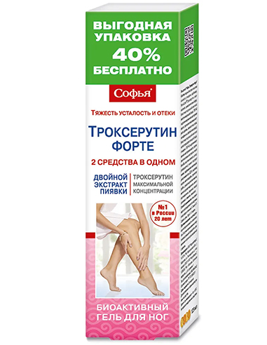 Sophia Bioactive Foot Gel Troxerutin forte 2% and Leech extract 125ml