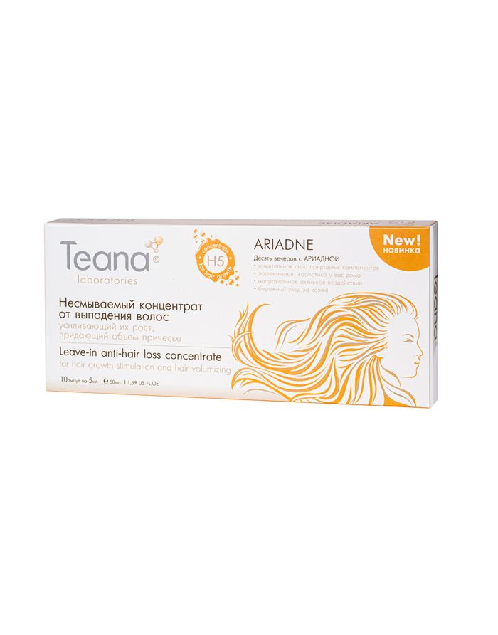 Teana Hair Loss Serum Ariadne 10×5ml