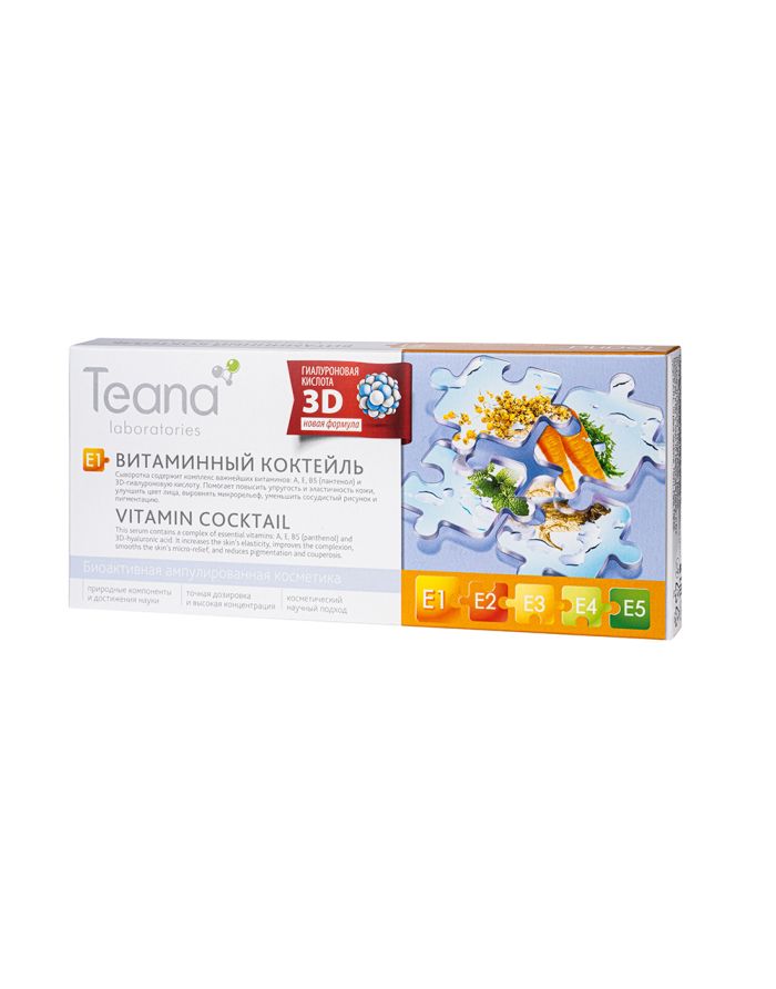 Teana Facial Serum E1 Vitamin Cocktail 10×2ml