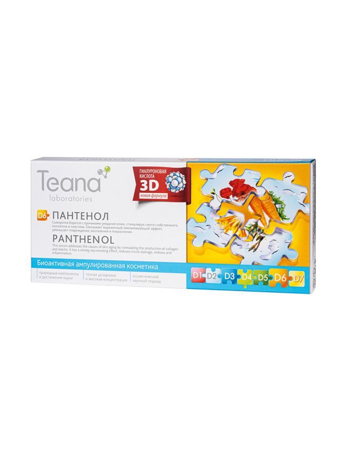 Teana Face Serum D6 Panthenol 10×2ml
