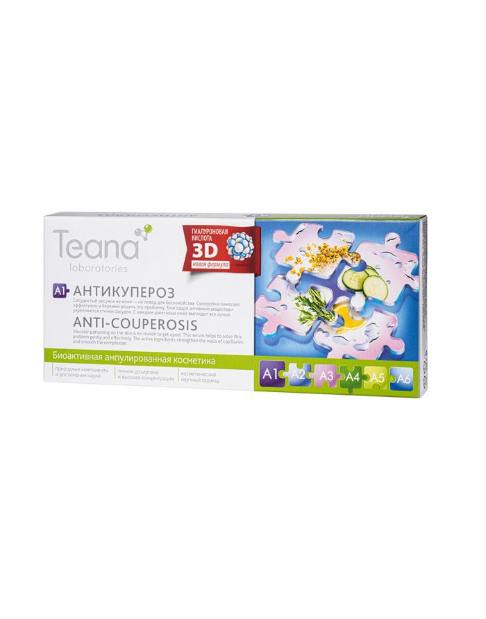 Teana Face Serum A1 Anti-Couperosis 10×2ml