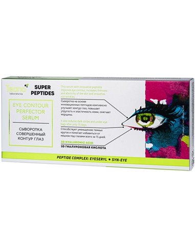 Teana Super Peptides Сыворотка для лица Совершенный контур глаз 10×2мл