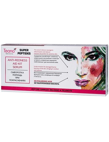 Teana Super Peptides Сыворотка для лица Помощь при покраснениях 10×2мл