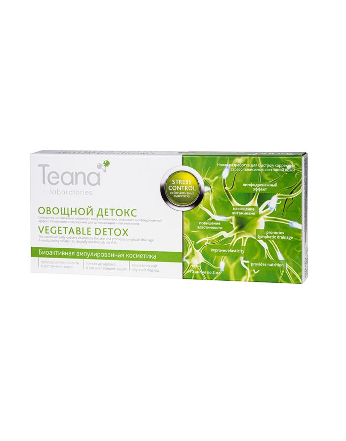 Teana Stress control Neuroactive Face Serum Vegetable detox 10×2ml