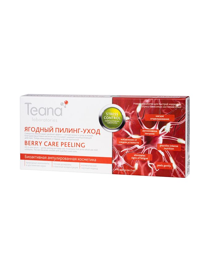 Teana Stress control Neuroactive Face Serum Berry care peeling 10×2ml