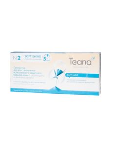 Teana 5 минут Сыворотка для лица N2 Нежное сияние 10×2мл