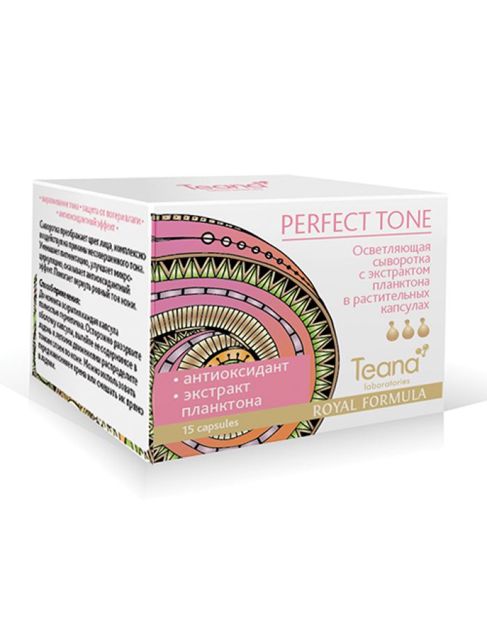 Teana Royal Formula Face Serum Perfect Tone Brightening Plankton Extract 15 Capsules