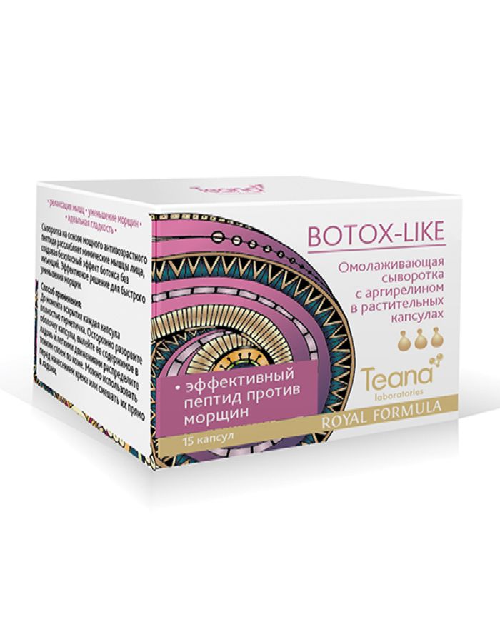 Teana Royal Formula Face Serum Rejuvenating with argireline Botox-Like 15 capsules