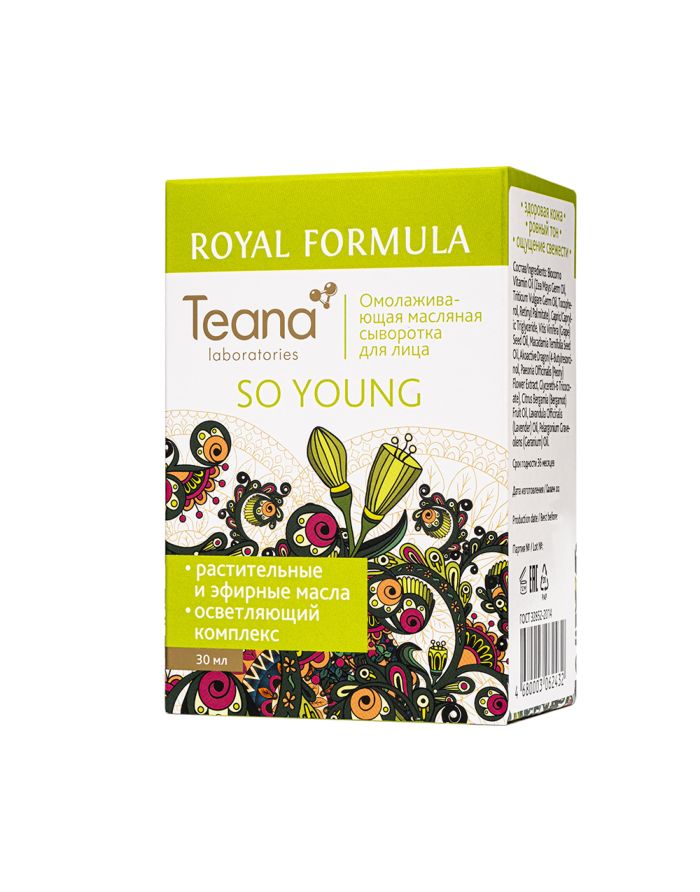 Teana Royal Formula Омолаживающая масляная сыворотка для лица So Young 30мл
