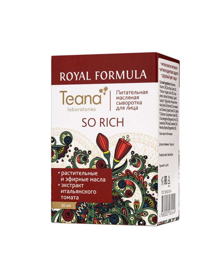 Teana Royal Formula Nourishing Oil Serum So Rich 30ml