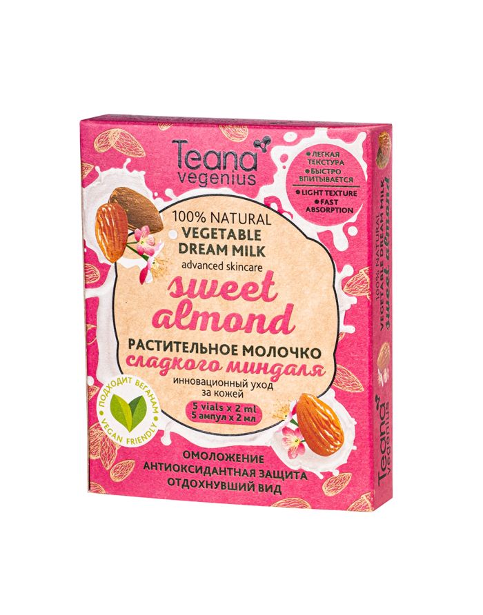 Teana Vegenius 100% Natural Vegetable dream milk Sweet almond 5x2ml
